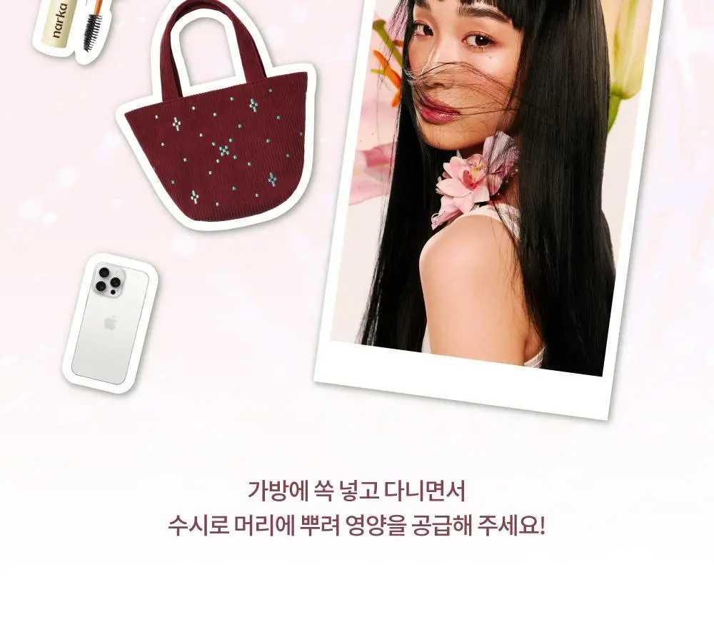 [NEW기획] 나르카 크리미 베일 헤어 미스트 (단품/기획) 상세페이지 4